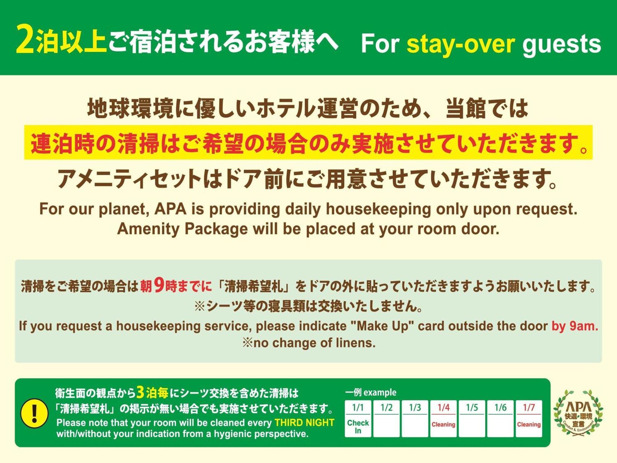 Apa Hotel Nagasaki Dejima Buitenkant foto